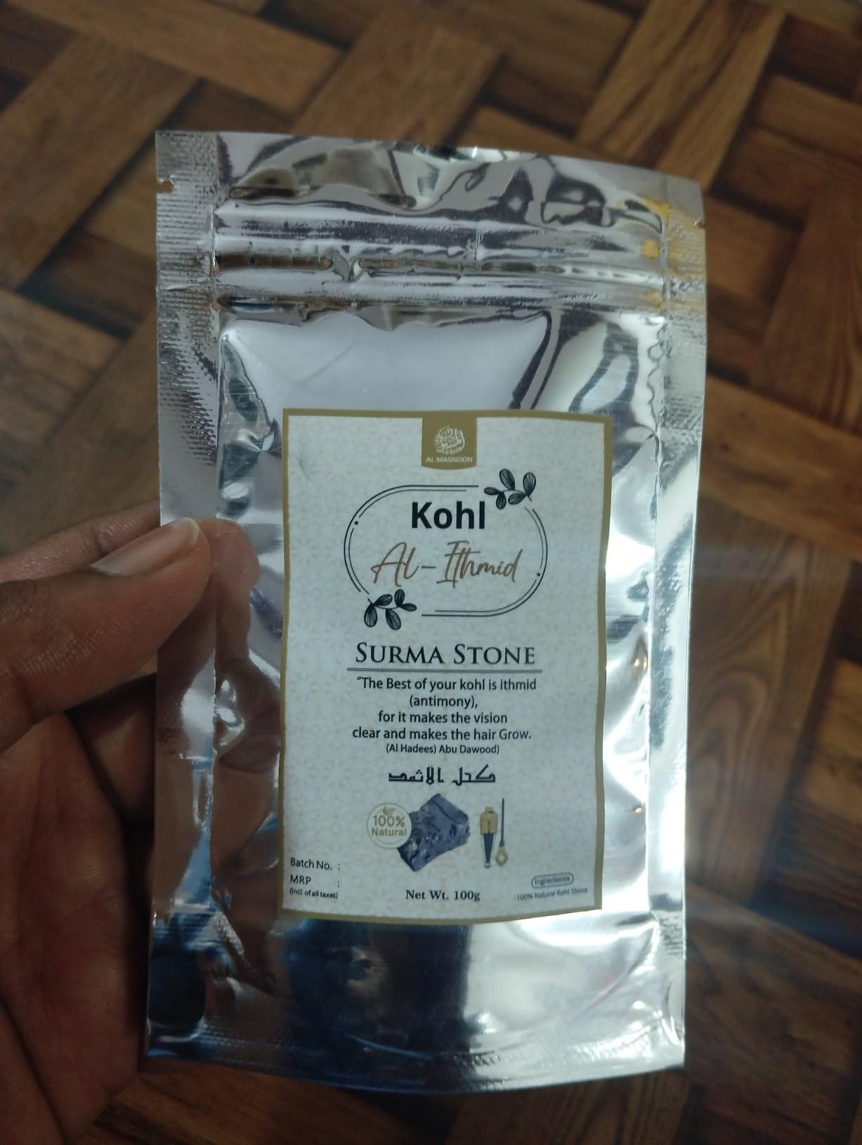 Buy AL MASNOON Pure & Natural Surma Stone/Kohl Ithmid - 100g Pack of 1 ...