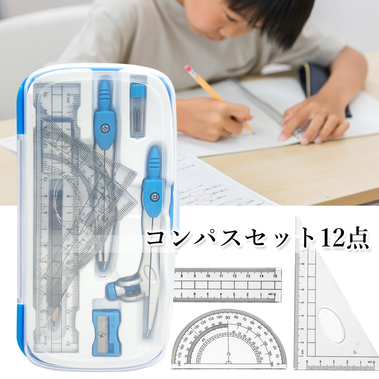 12-Piece Geometry Set with Compass & Rulers