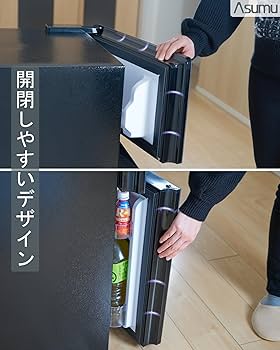 Amazon | ASUMU冷蔵庫 一人暮らし おしゃれ 独り暮らし 鏡面