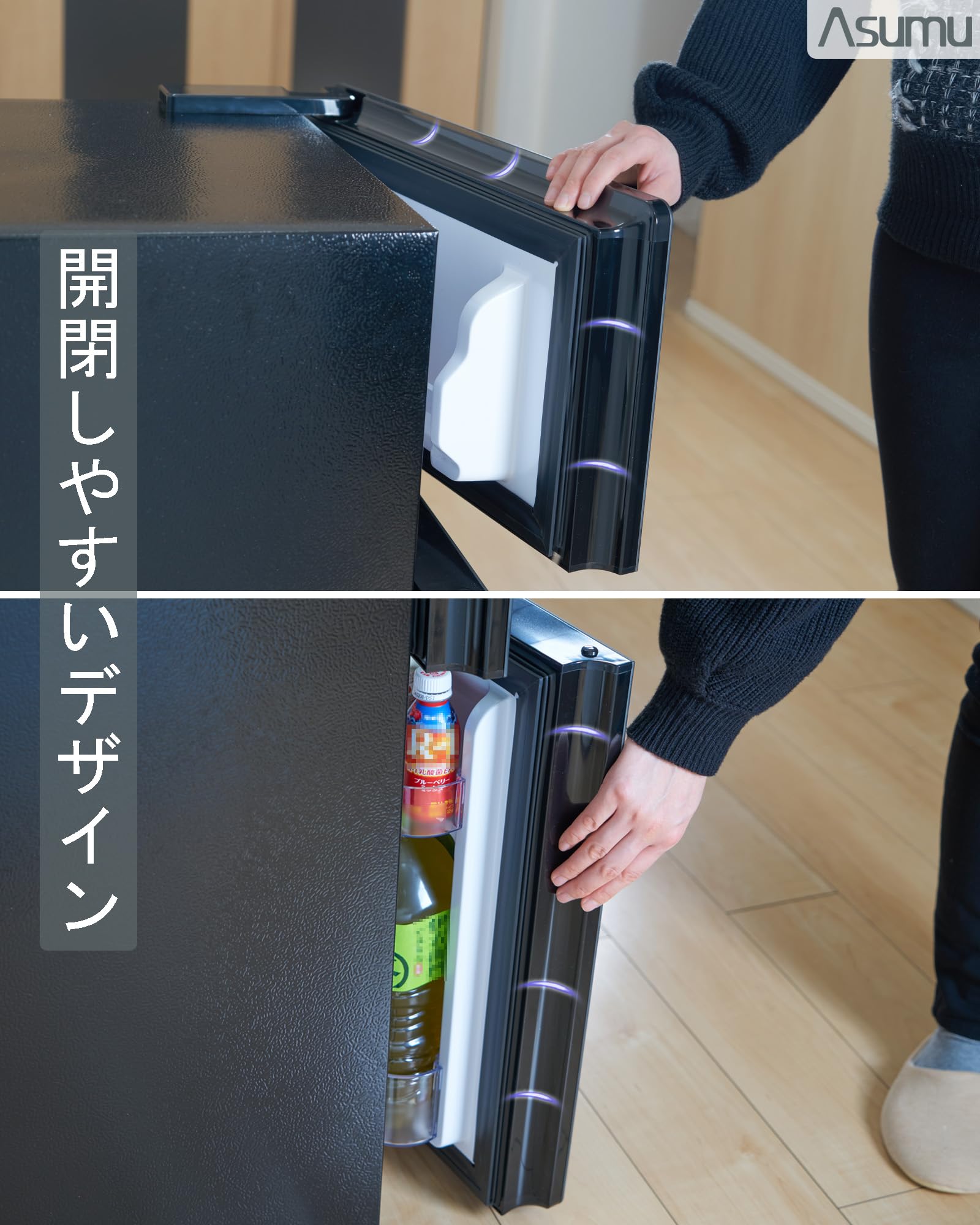 (ゆうさま専用)冷蔵庫 Amazon | ASUMU冷蔵庫 一人暮らし おしゃれ 独り暮らし 鏡面