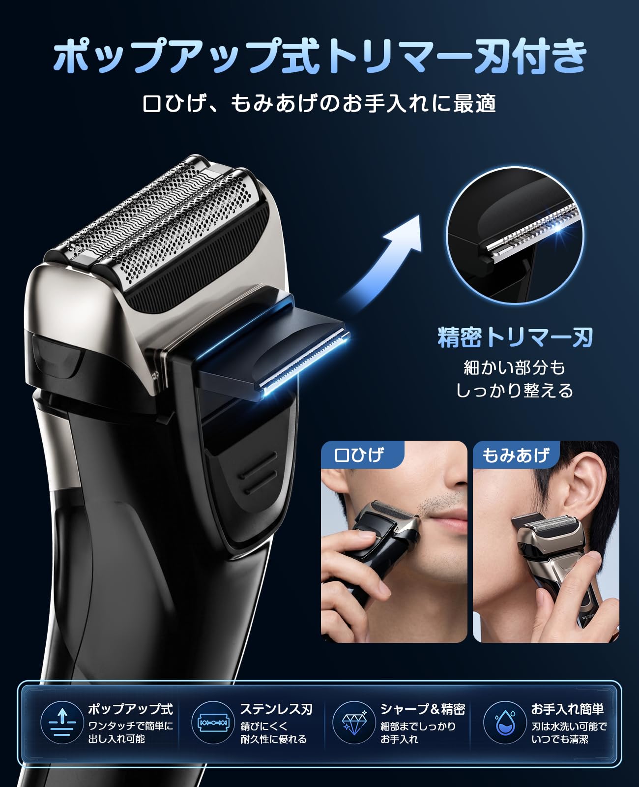 Amazon.co.jp: シェーバー メンズ ひげそり 電動シェーバー 髭剃り