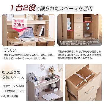 Amazon.co.jp: 学習机 本棚 収納キャビネット 勉強机 pcデスク