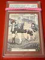 Amazon.co.jp: PSA10 ブルアカ Reバース BAPR-0033SP PR XV