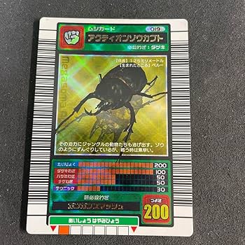 ムシキング アクティオンゾウカブト 2003SUMMER 夏 初期 金レア ムシキング アクティオンゾウカブト 2003SUMMER 夏 初期 金レア