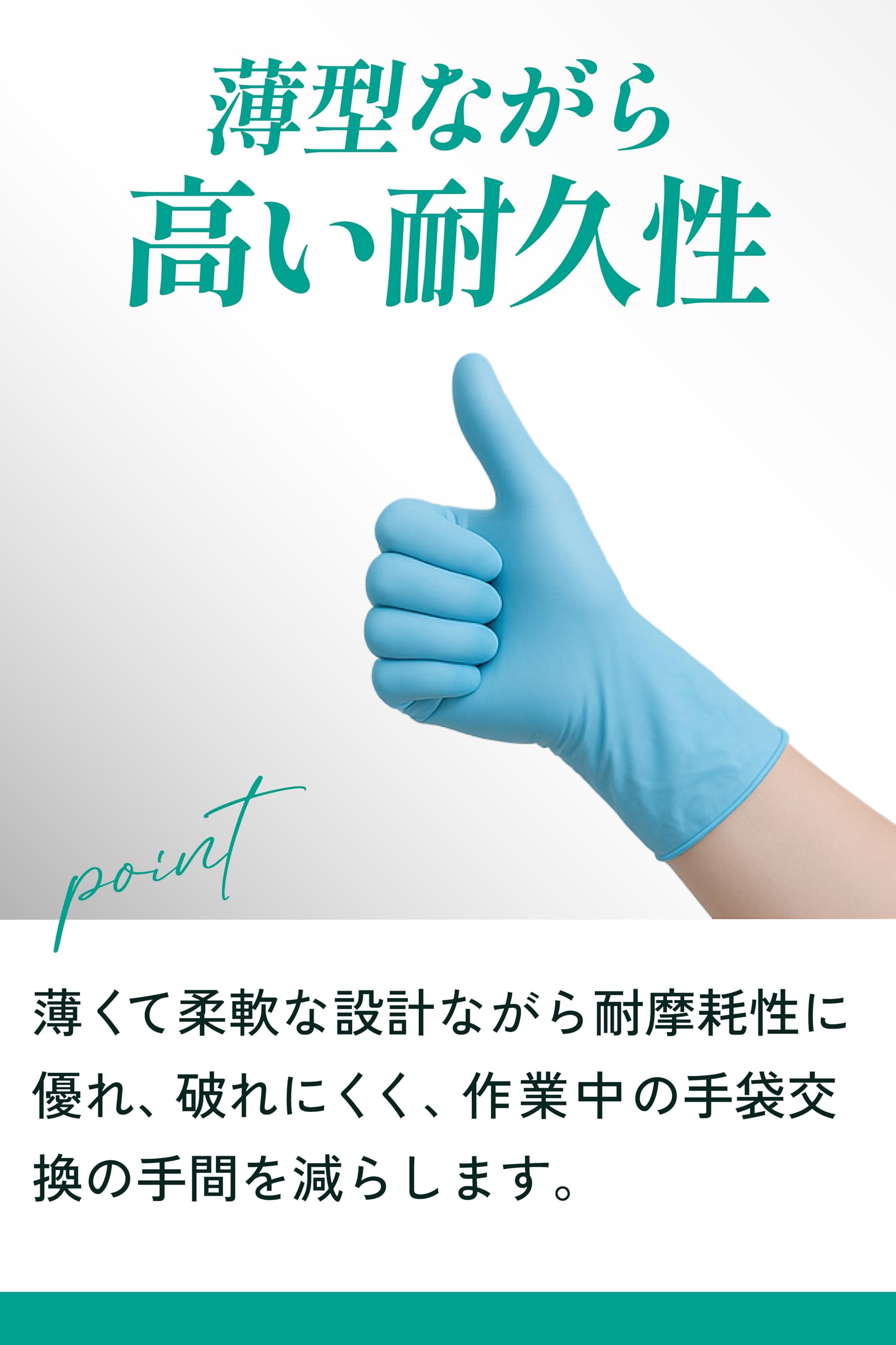 Amazon.co.jp: [Ansell] 耐透過使い捨て手袋 MICROFLEX XCEED 93-733 M