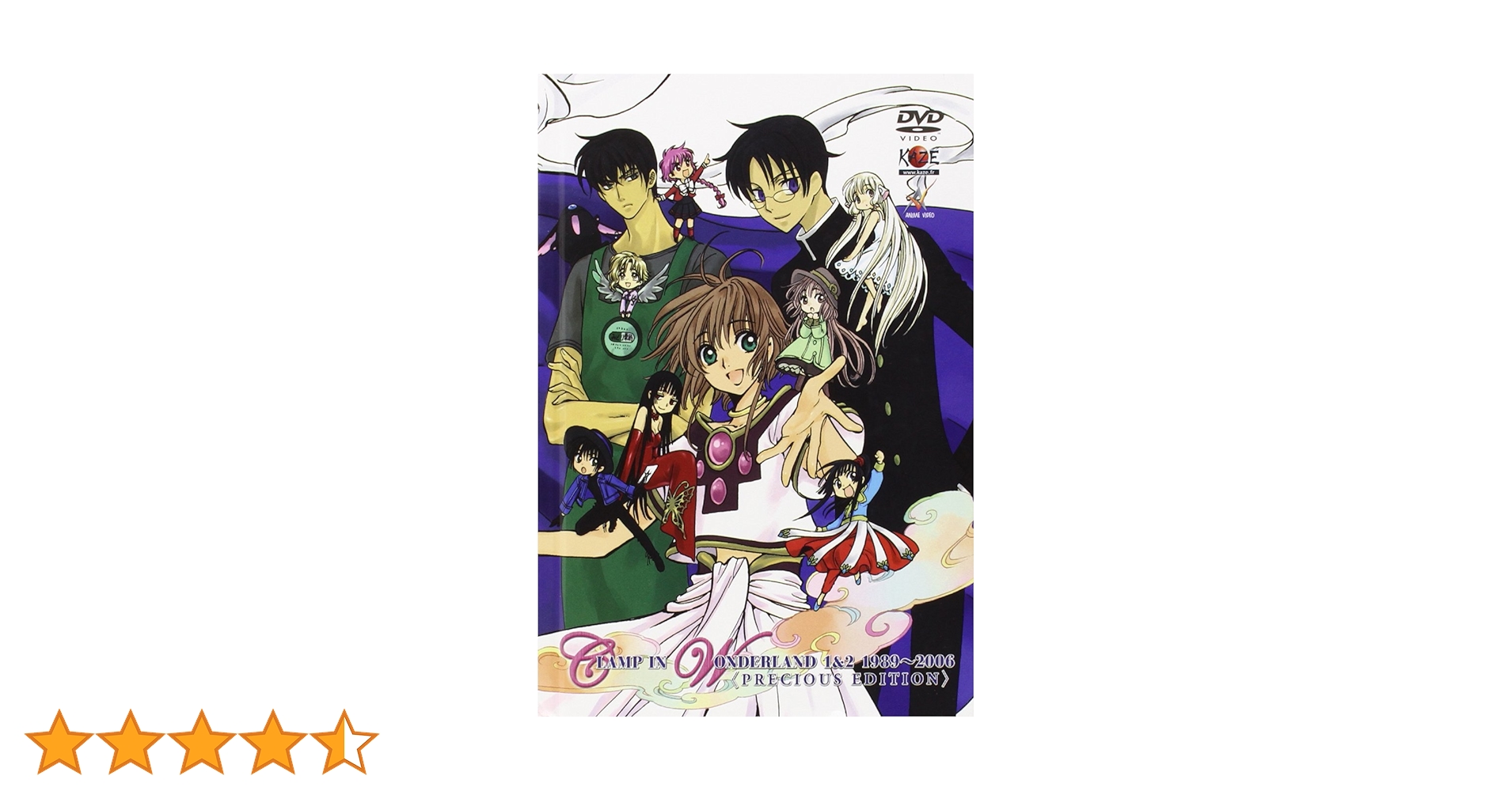 CLAMP IN WONDERLANDのビデオテープ CLAMP IN WONDERLANDのビデオテープ
