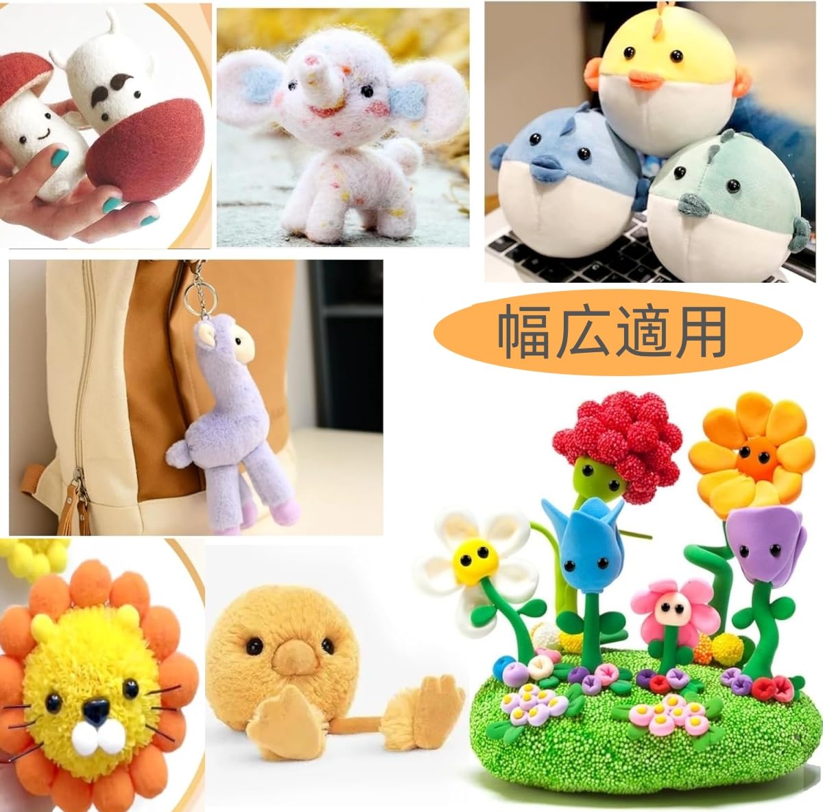 Amazon.co.jp: YFFSFDCさし目 ぬいぐるみ 目 と鼻セット差し目 動物