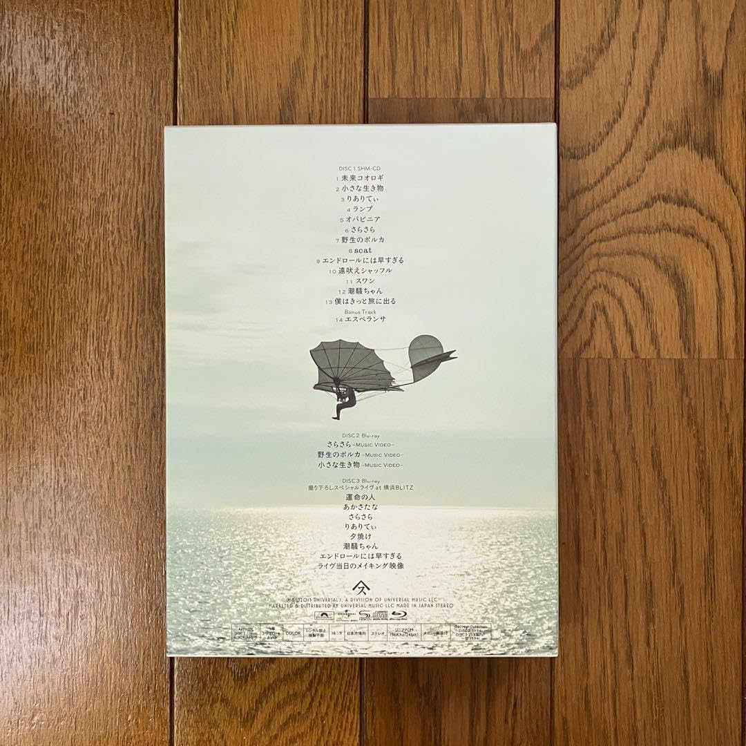 Amazon.co.jp: スピッツ 小さな生き物 デラックスエディション Blu-ray