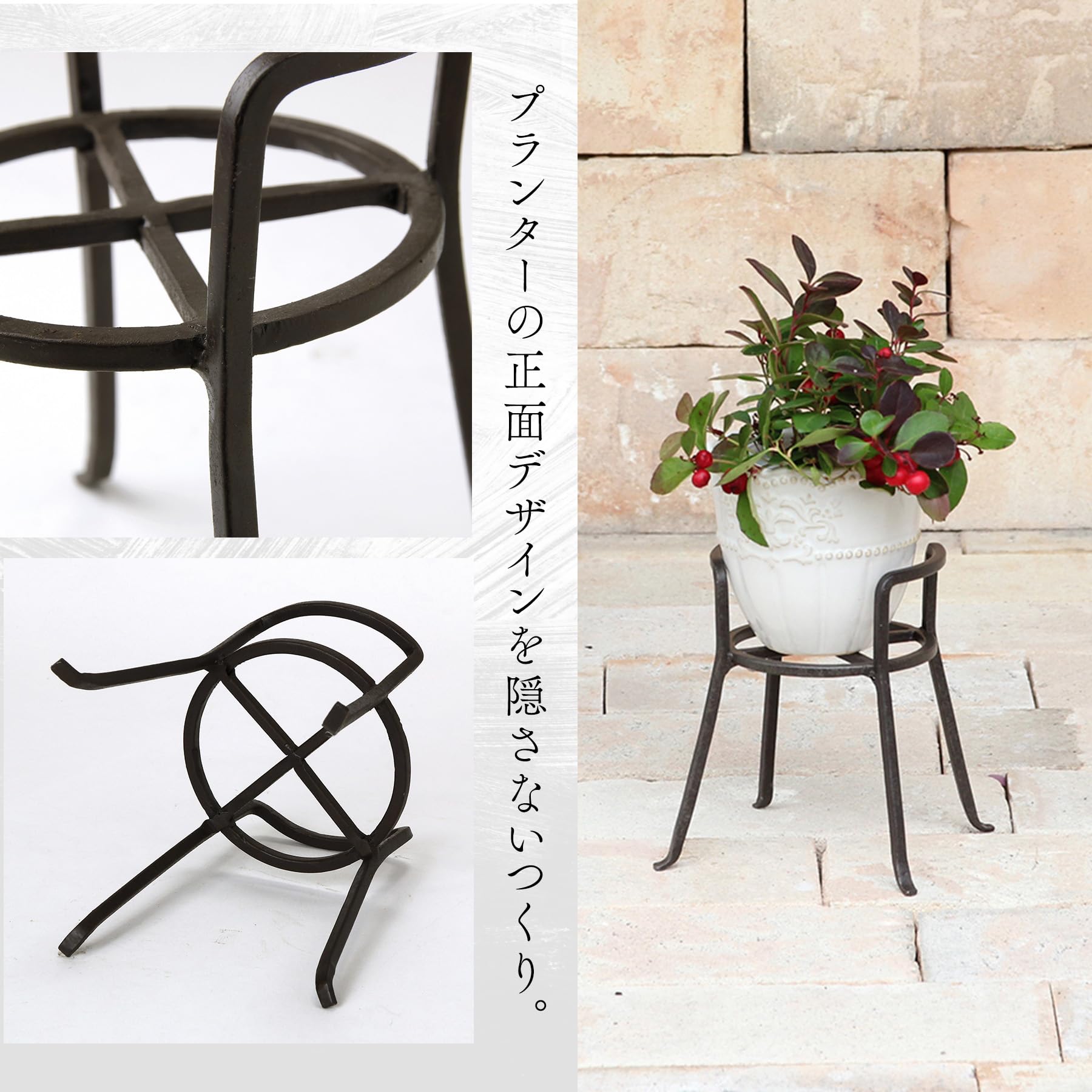 熊谷様】スパイス(Spice) 鉢スタンド DTFF5073 熊谷様】スパイス(Spice