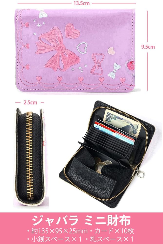 Amazon.co.jp: [フロロ] ランドセルリメイク 選べる12点セット