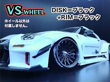 Amazon | VS-8132 ラジコン ドリフト 4個入り 最高真円度 ホイール 1
