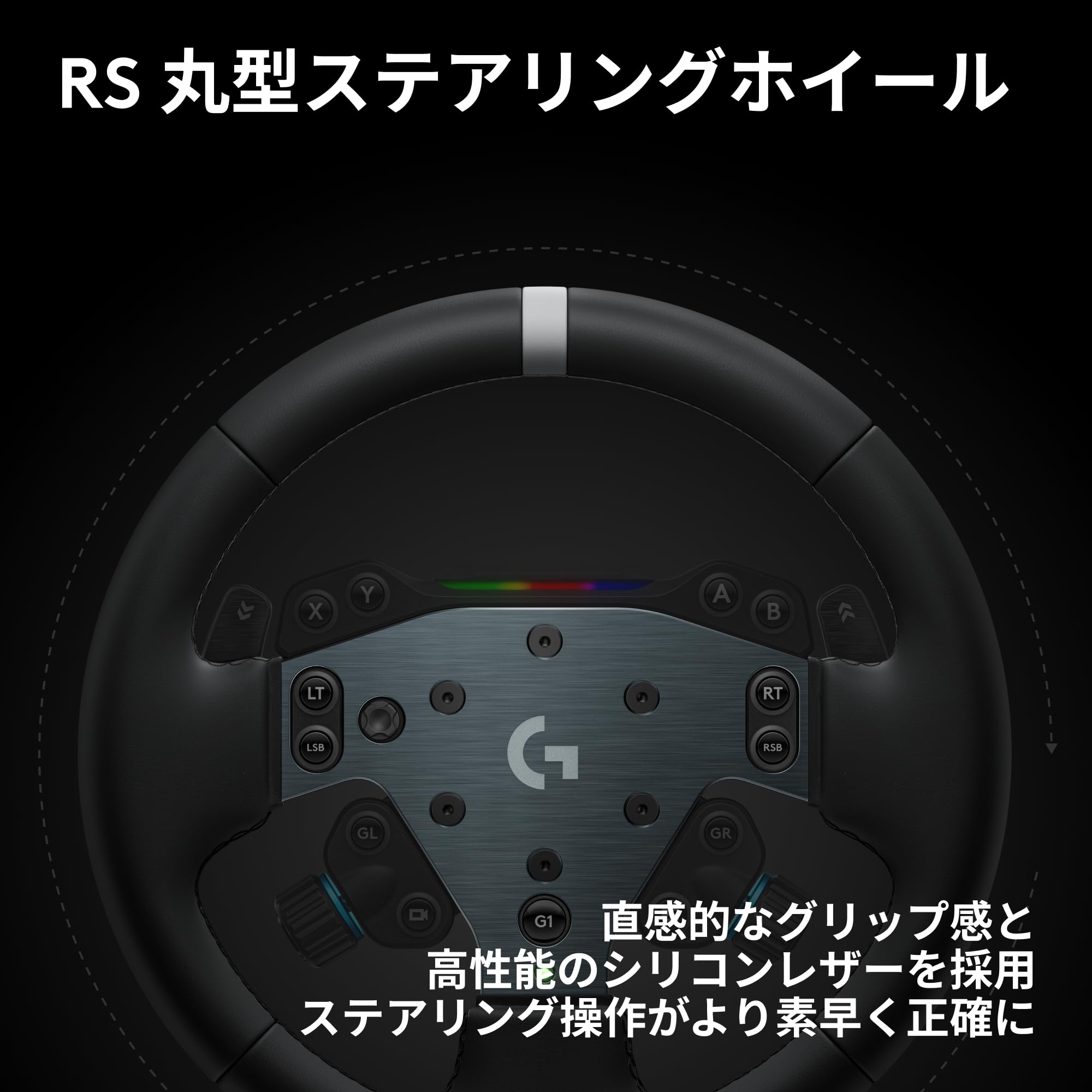 Logicool G ハンコン RS50 SYSTEM 8 Nm ダイレクトドライブ ステアリング ホイール GRS-CHSY-PSPC レーシング コントローラー グランツーリスモ7 ハンドル コントローラー PS5 PS4 PC TRUEFORCE フィードバック システム ゲーミングハンドル ゲームハンドル ブラック 国内正規品 2年間メーカー保証 - 5