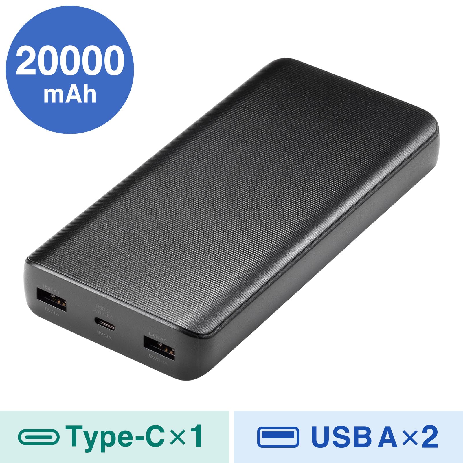 SANWA SUPPLY モバイルバッテリー 20000mAh Amazon | サンワサプライ モバイルバッテリー（20000mAh） BTL-RDC41BK