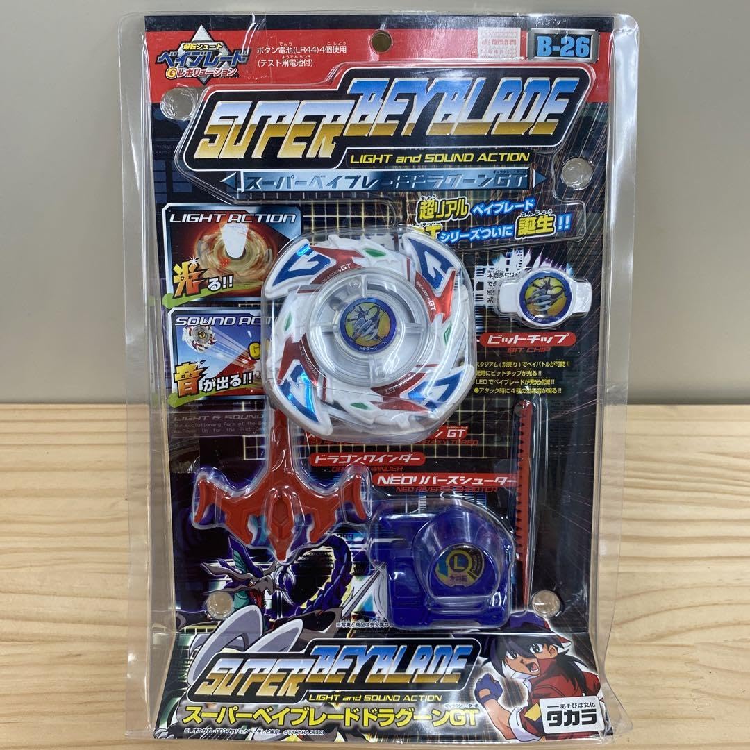 Amazon.co.jp: 爆転シュート スーパー ドラグーンGT : おもちゃ