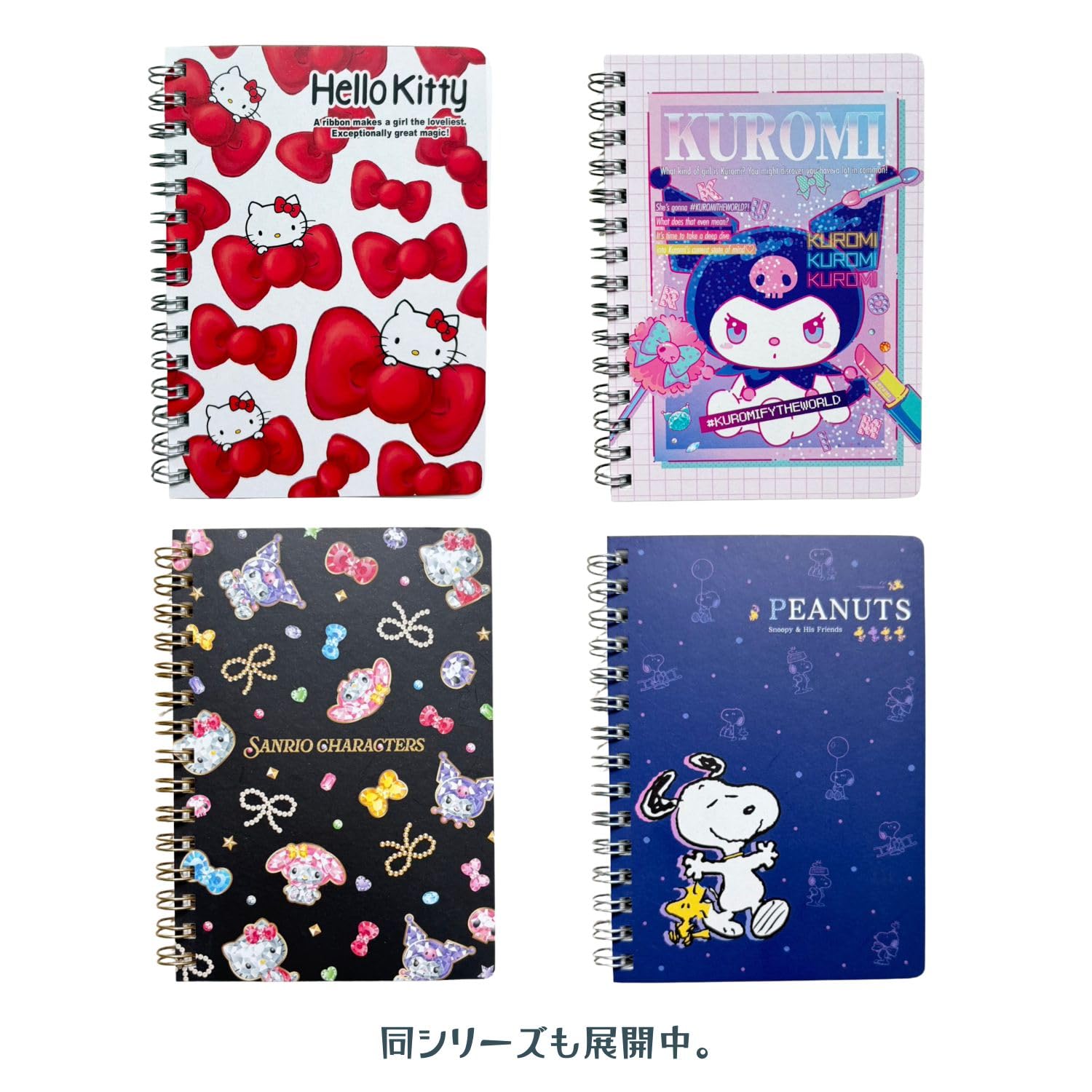 Amazon｜山野紙業 サンリオ リングノート サンリオキャラクターズ