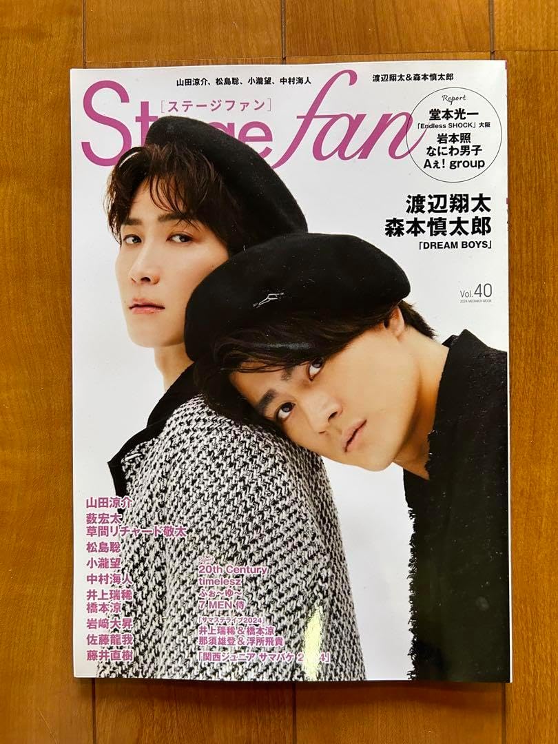 Acidulant -- Outrageous Love Ste fan vol.40