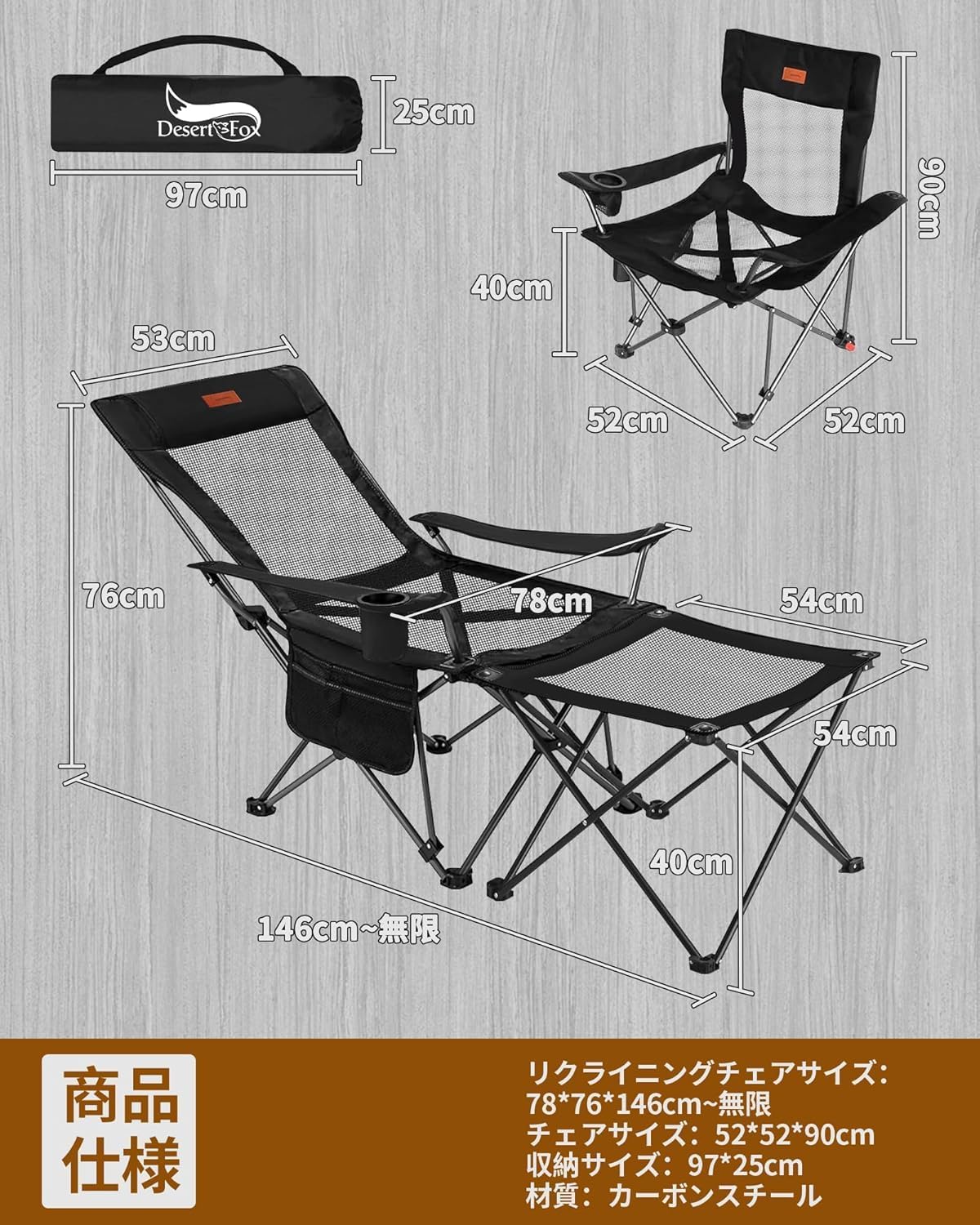 【DesertFox】リクライニングチェア キャンプ椅子 4way 仮眠 昼寝 Amazon.co.jp: DesertFox リクライニングチェア キャンプ椅子