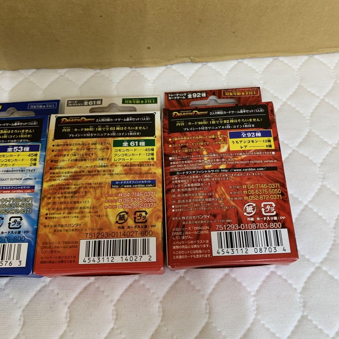 Amazon.co.jp: ドラゴンドライブ スターターセット 4点セット