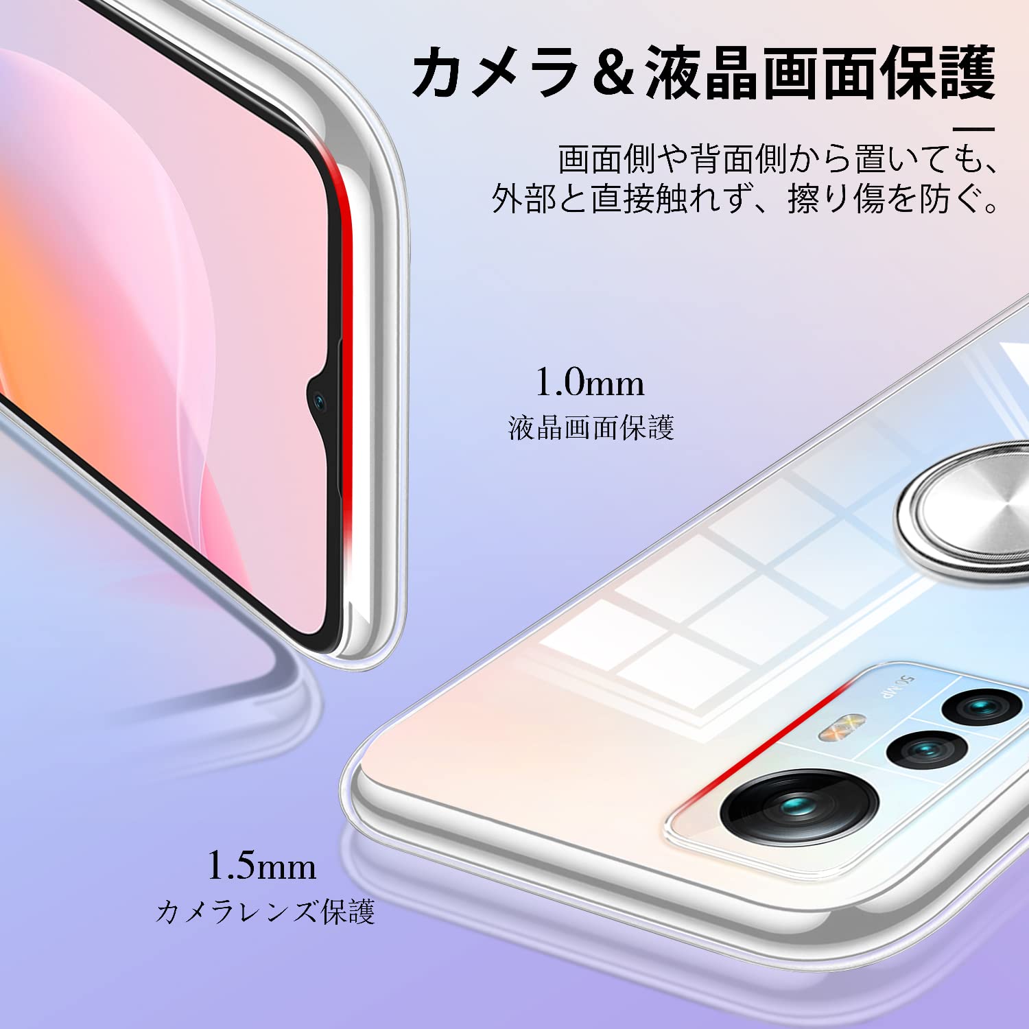 Amazon.co.jp: クリア Blackview A85 ケース リング付き Blackview A85 