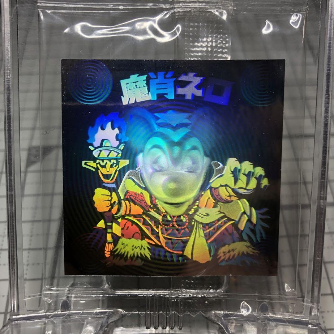 Amazon.co.jp: ビックリマン ホロセレクション 魔肖ネロ : おもちゃ