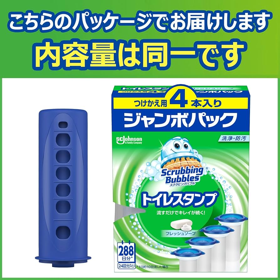 激レア！マッコイさんハンドシェイプ　未使用品！　スタンピー　ブラシ Amazon.co.jp: Scrubbing Bubbles スクラビングバブル 流せる