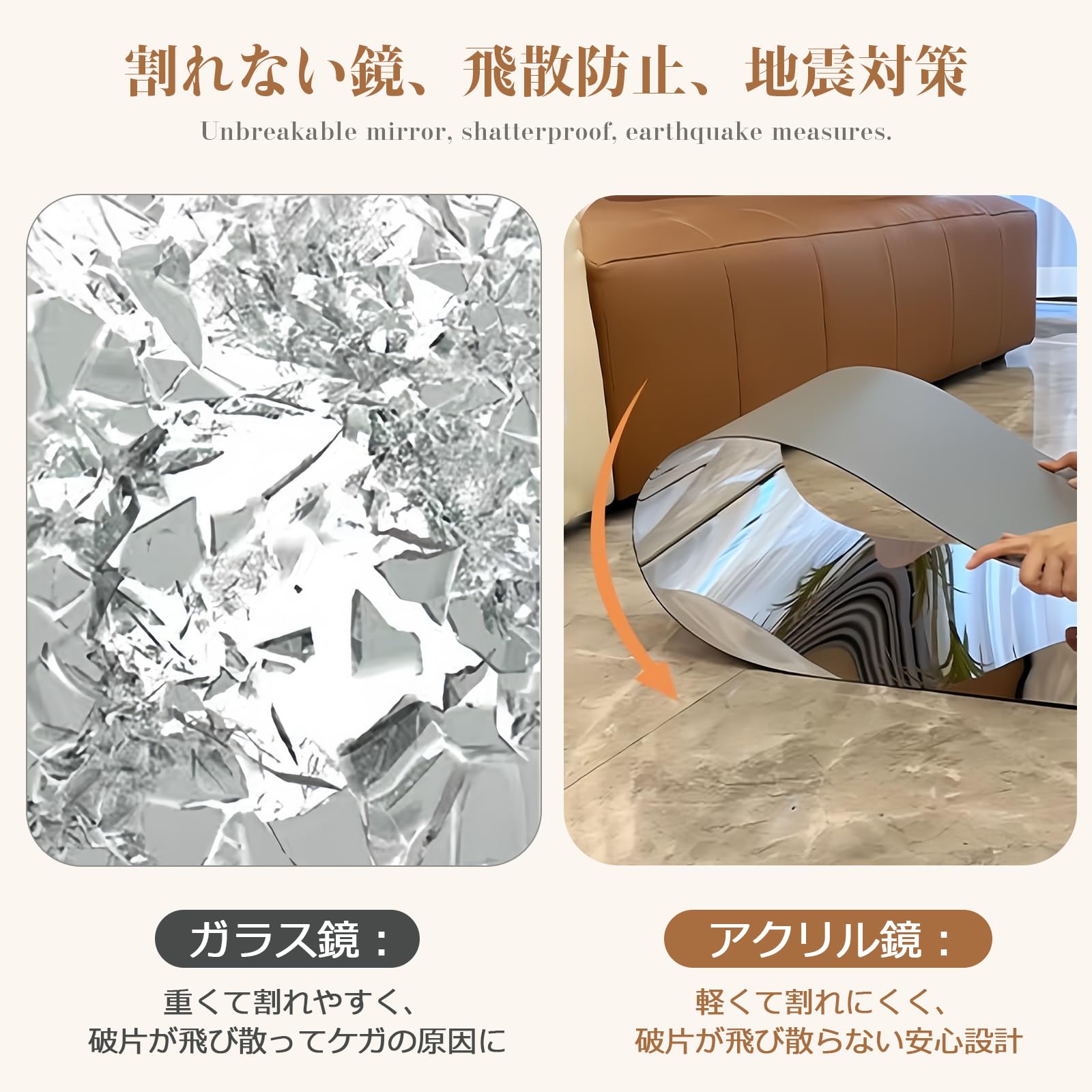 Amazon.co.jp: TidySpace 割れない鏡 全身鏡 飛散防止 姿見 全身 貼る