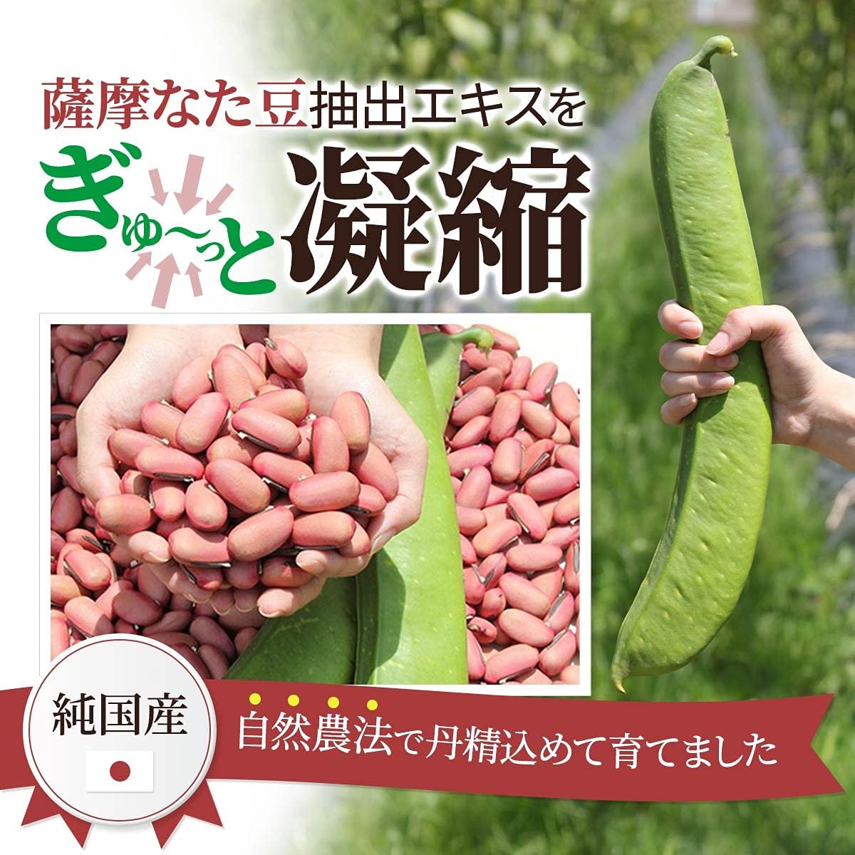 Amazon 薩摩なた豆 元気茶 30包 国産なたまめ茶 薩摩なた豆 鹿児島産 なた豆茶 通販
