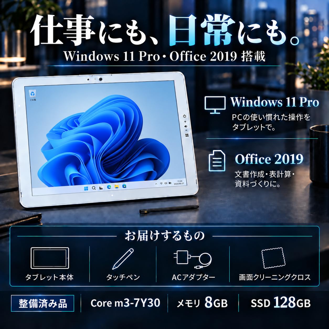 Amazon.co.jp: (Refurbished) Fujitsu V727 2-in-1 Laptop (Main Unit