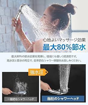 【新品】日本製　ナノバブルシャワーヘッド Amazon.co.jp: シャワーヘッド マイクロナノバブル 【2024革新