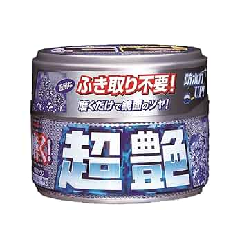 ワックス Amazon | RINREI(リンレイ) カーワックス 磨く! 超艶 ホワイト