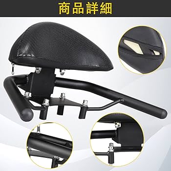 Amazon | MSIZOY バイク バックレスト タンデムバックレスト