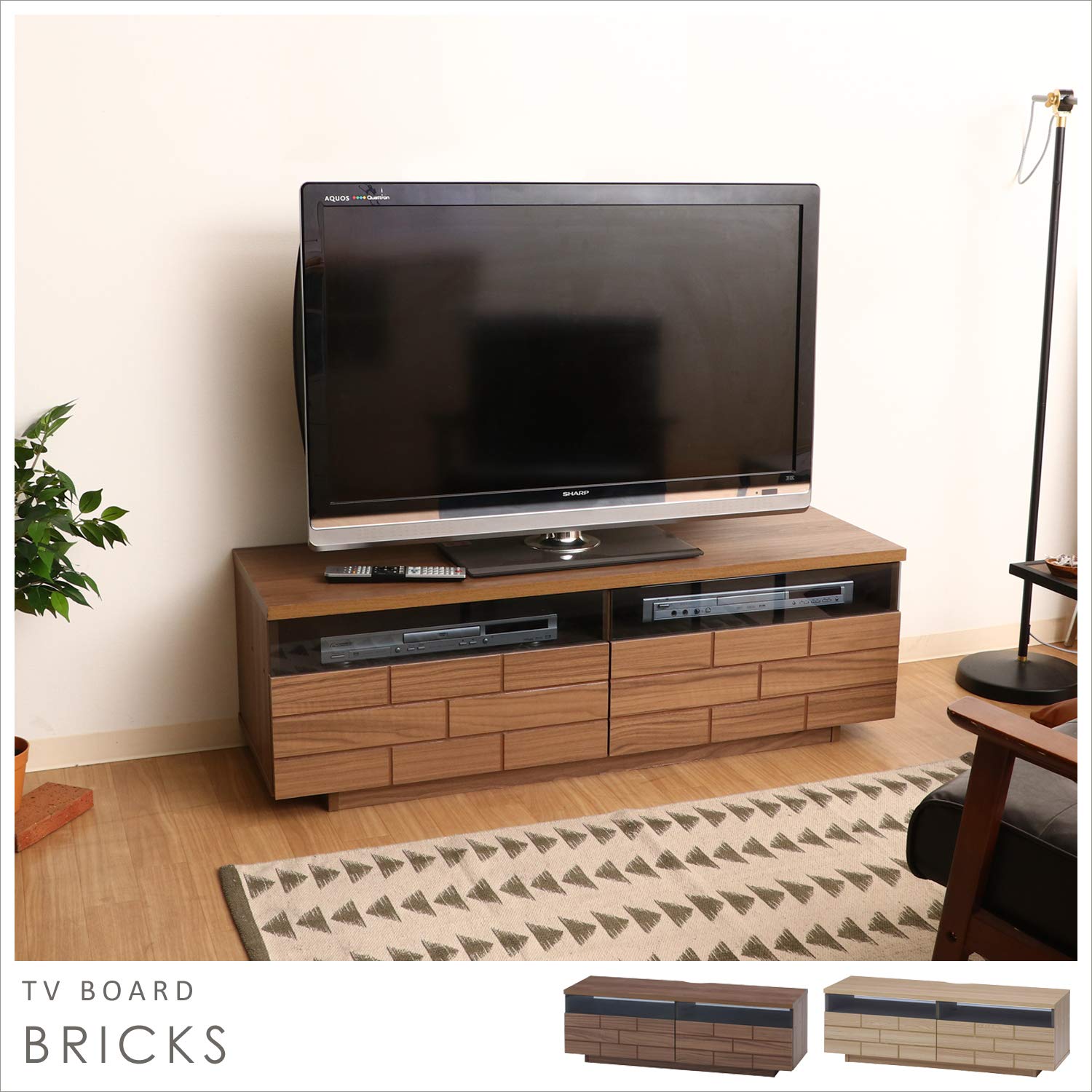 テレビ台 テレビボード ローボード 120cm幅 リビング ミディアムブラウン 101-02042.jpg?fitin=357:357