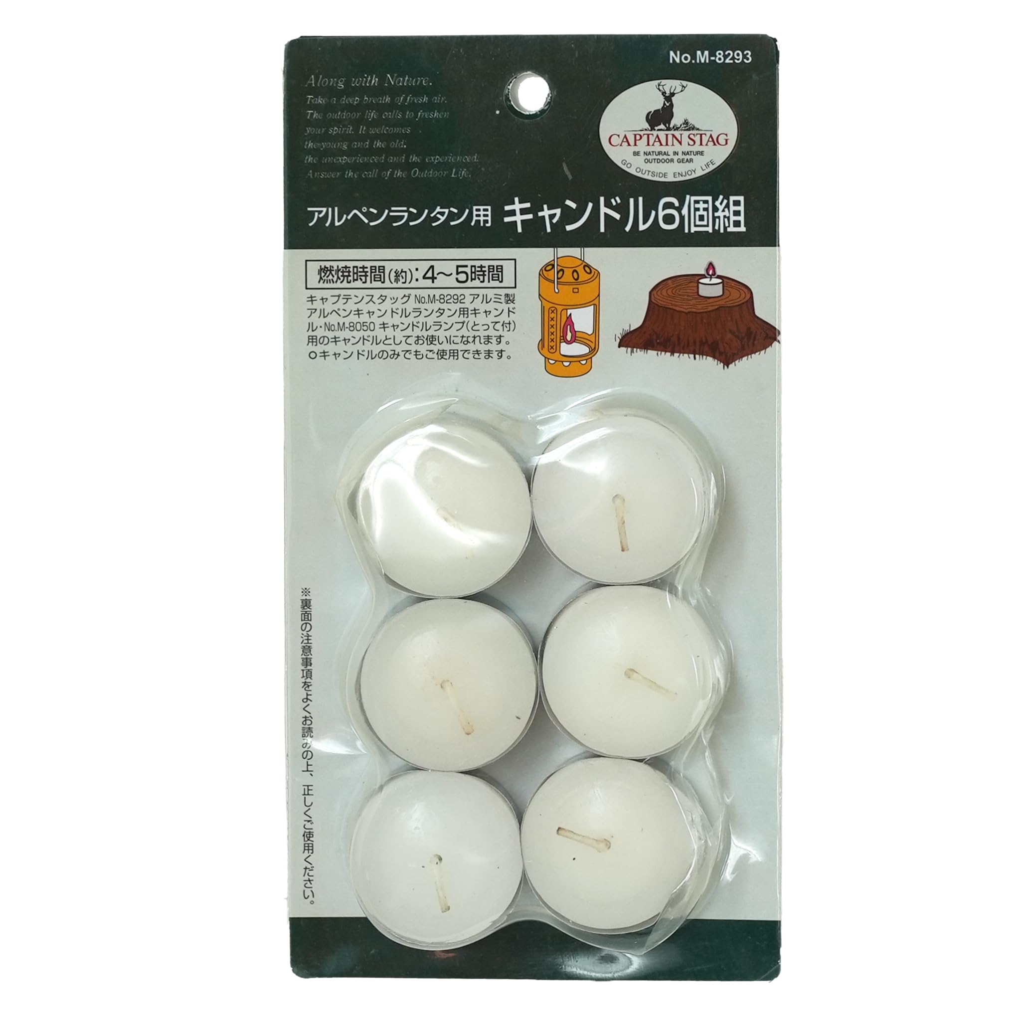 Amazon.co.jp: キャプテンスタッグ(CAPTAIN STAG) ランタン アルペン