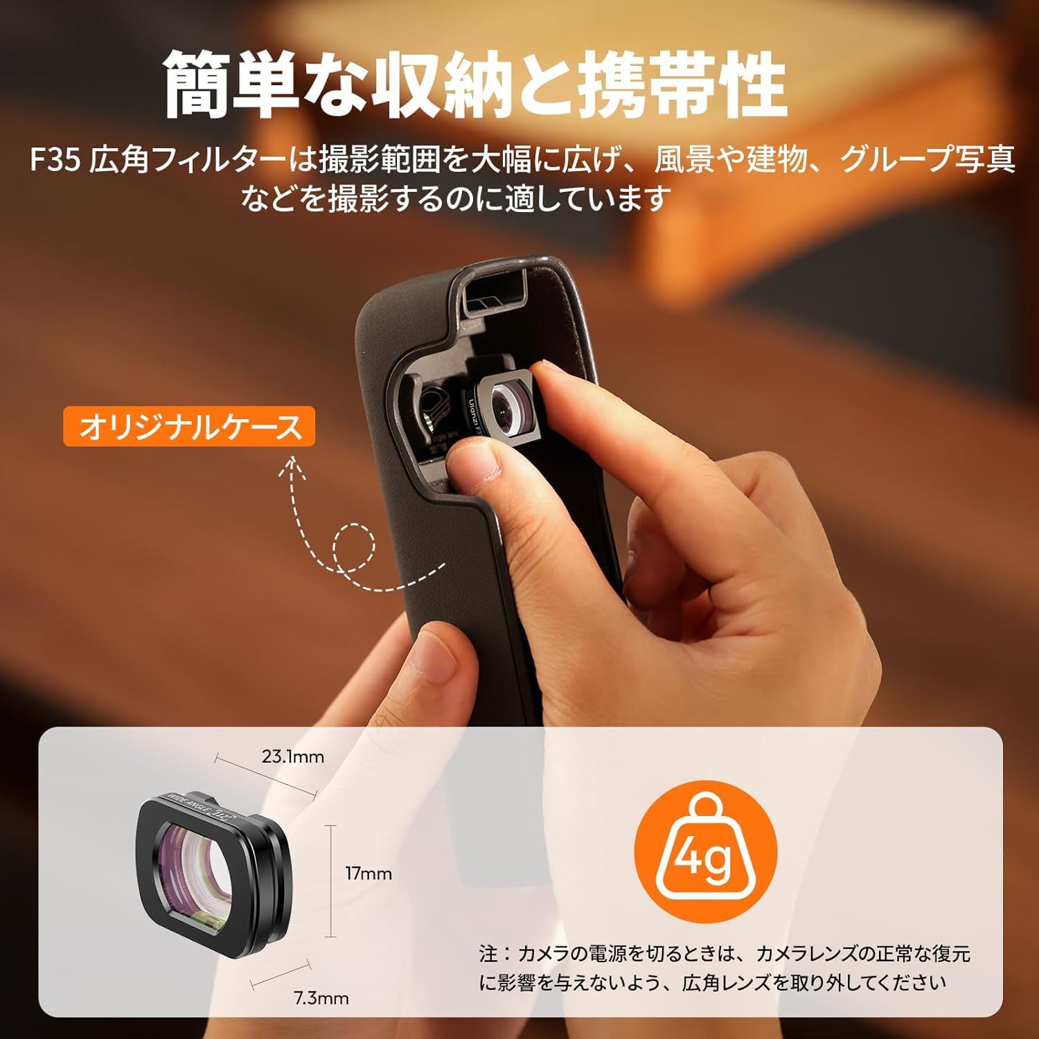 Amazon | Ulanzi C051 F35 DJI Osmo Pocket 3用広角レンズ / 広角112