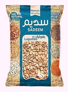 سديم فول تدميس 500 جم