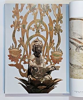 ENCOUNTER Arts of Buddha『邂逅―入江泰吉仏像写真の世界』 邂逅: 入江泰吉仏像写真の世界 | 入江 泰吉 |本 | 通販 | Amazon