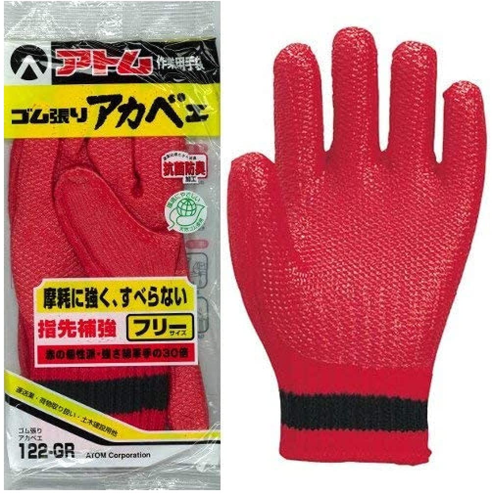 Amazon | アトム作業用手袋 122-GR ゴム張りアカベエ 5双セット | ゴム