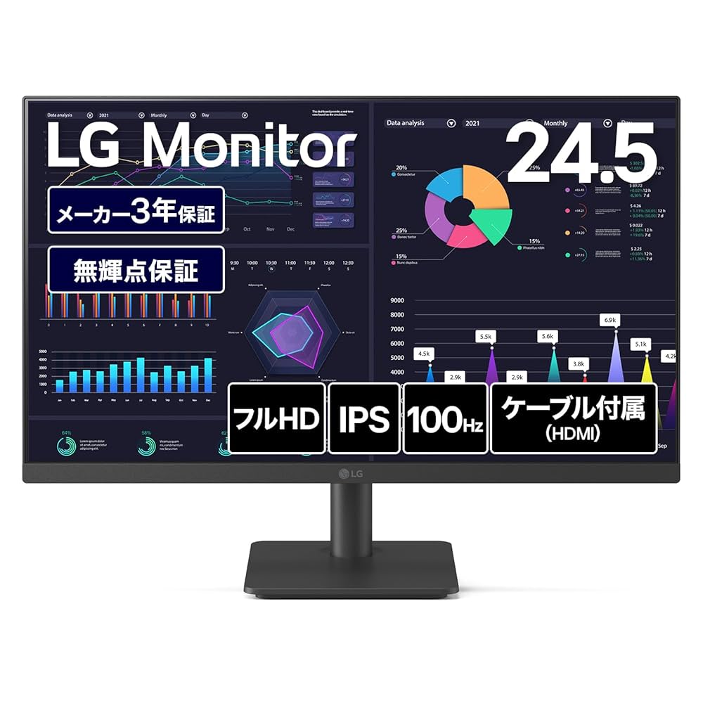 LG 24.5インチモニター FHD IPS 100Hz 25MS500 Monitor IPS Full HD de 24.5