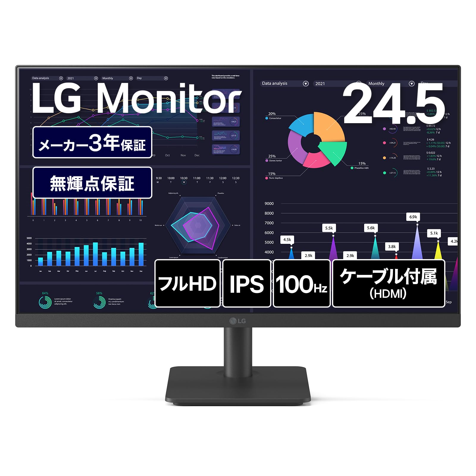 LG 24.5インチモニター FHD IPS 100Hz 25MS500 Amazon.co.jp: LG モニター 25MS500-B 24.5インチ/アンチグレア
