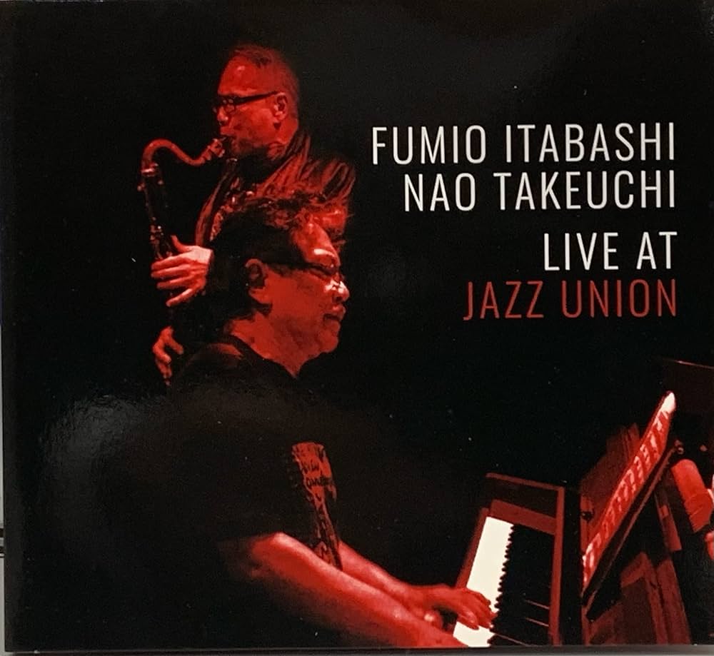 美品 初回帯付 板橋文夫 Fumio Itabashi  渡良瀬和 ジャズ Fumio Itabashi（板橋文夫） - Watarase（渡良瀬） | NEWTONE