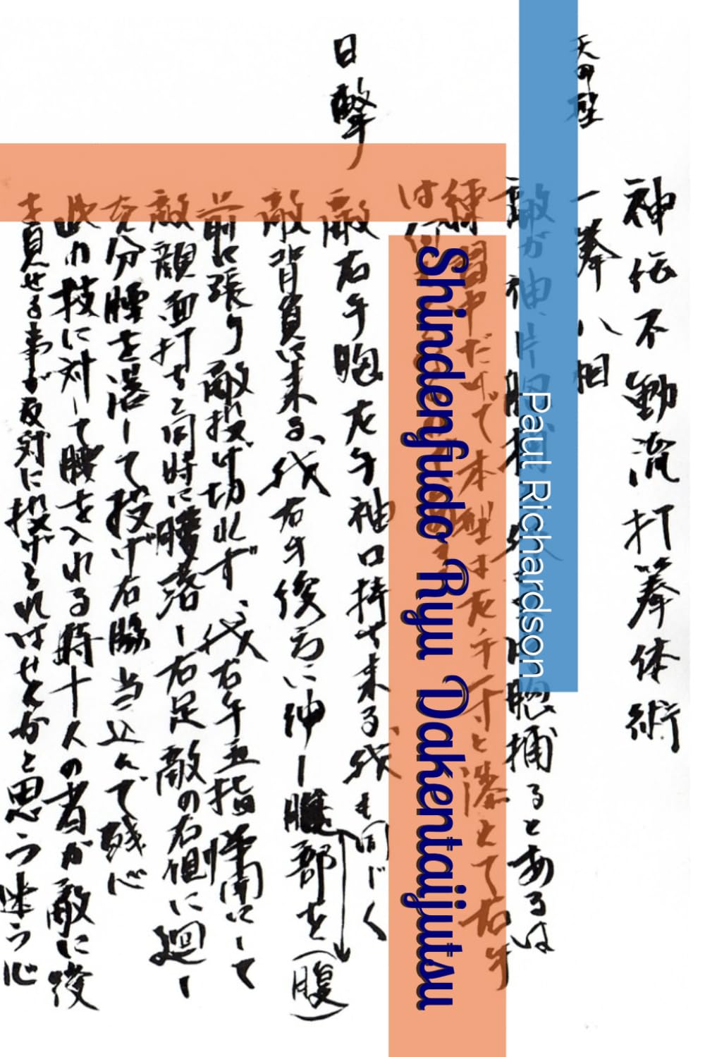 Shindenfudo Ryu Dakentaijutsu