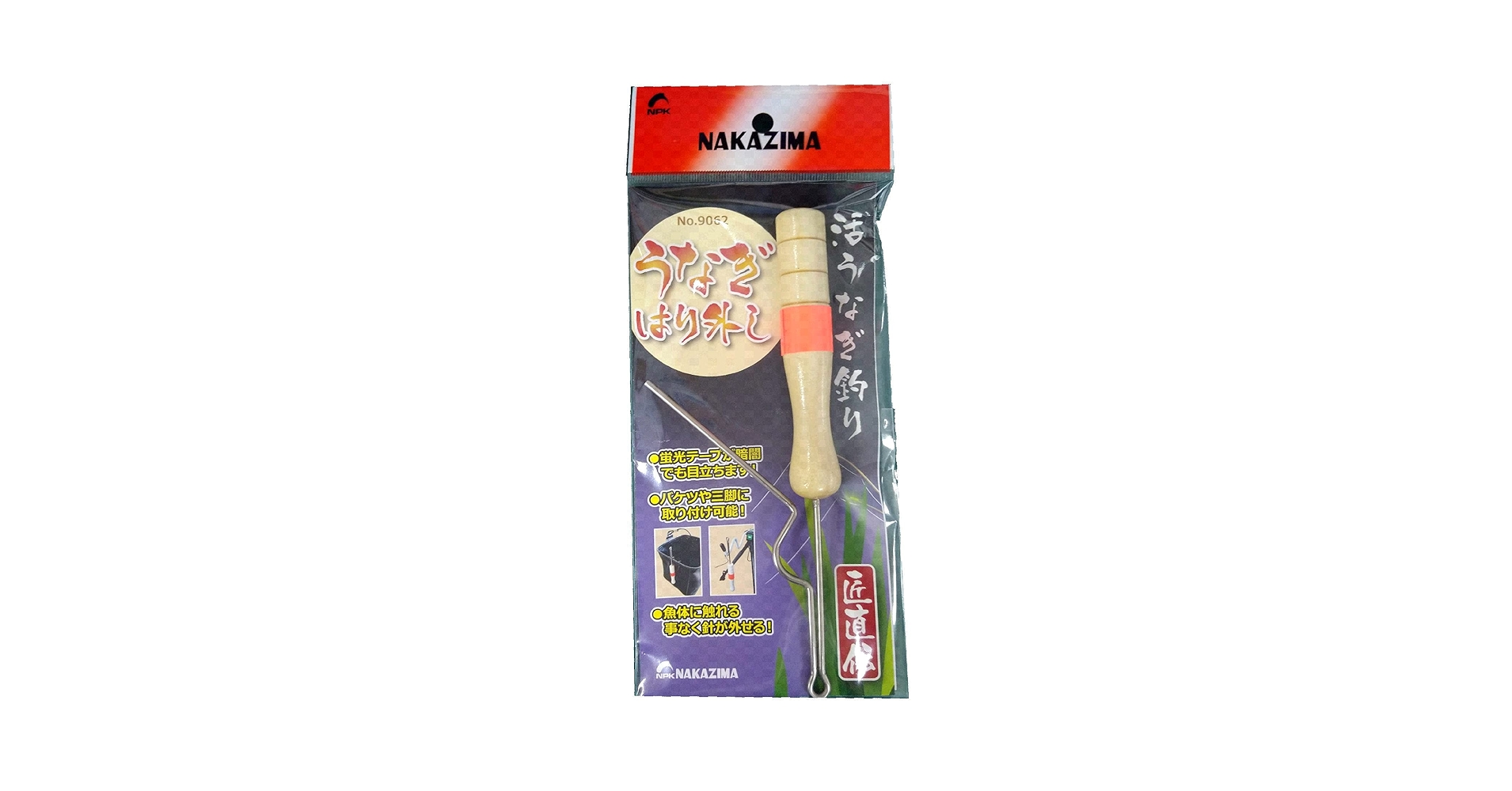ナカジマ Amazon | NAKAZIMA(ナカジマ) うなぎ はり外し | ナカジマ