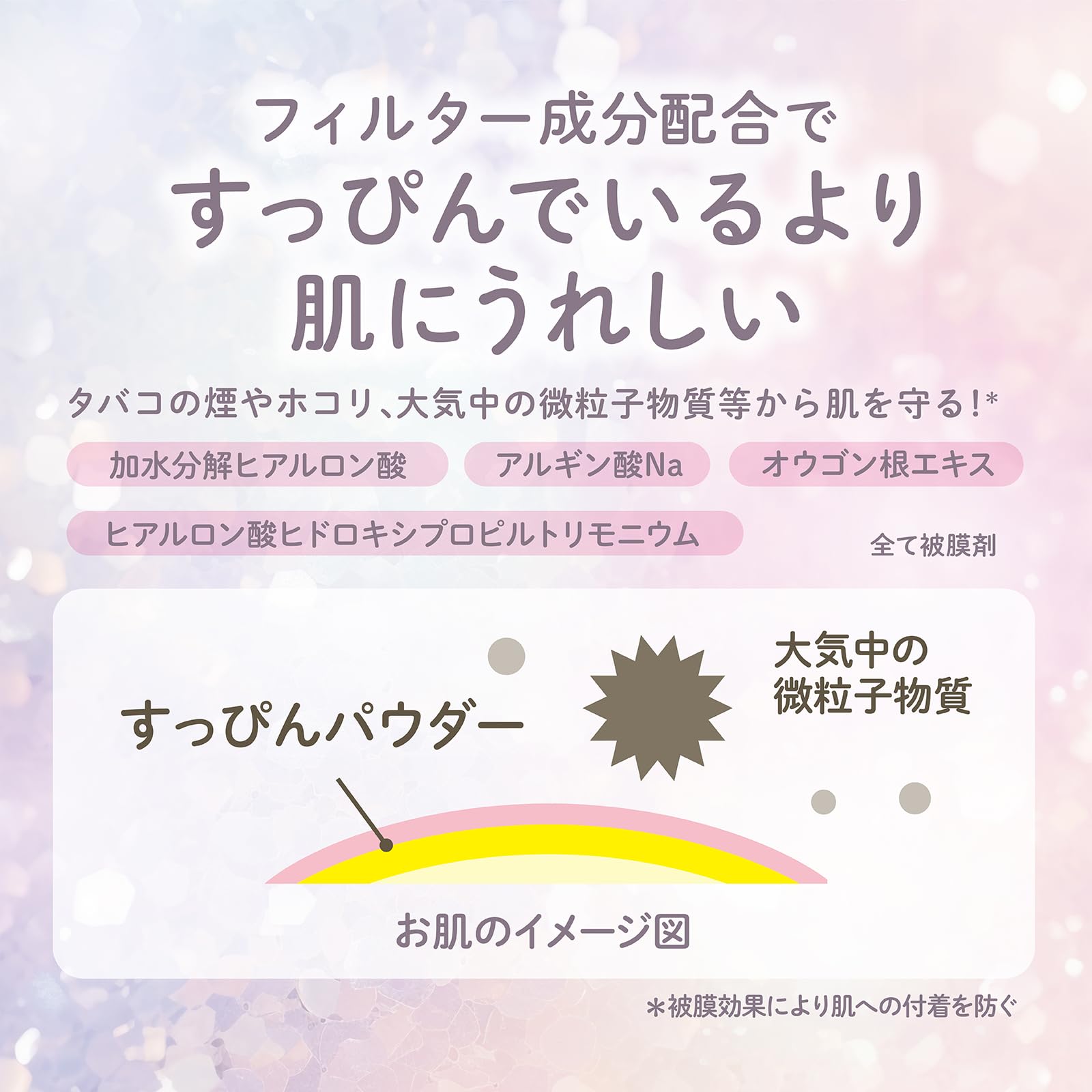 Amazon | クラブ すっぴんグロウフィックスパウダー | Club | フェイス