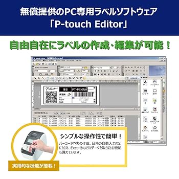 brother QL-820 ブラザー工業 ラベルプリンター Brother QL820NWB | Professional, Ultra Flexible Label Printer