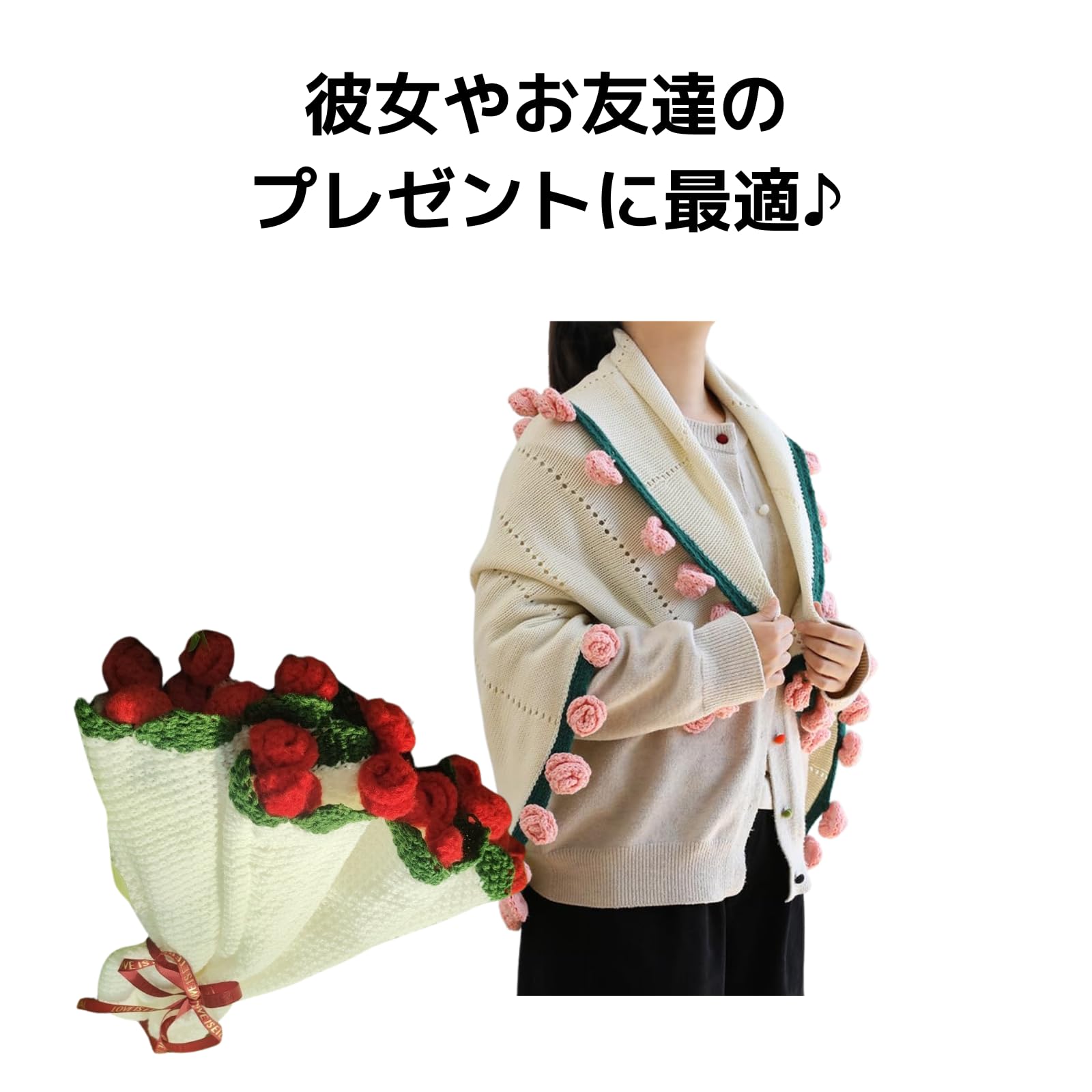 ブランケット 椅子カバー 布団カバー 薔薇 花 クロシェット 編み物