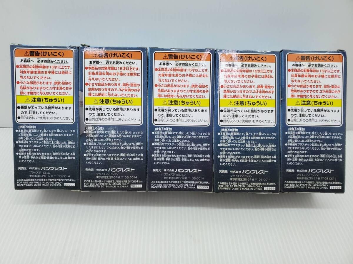 Amazon.co.jp: ワンピース ワールドコレクタブルフィギュア トレジャー 