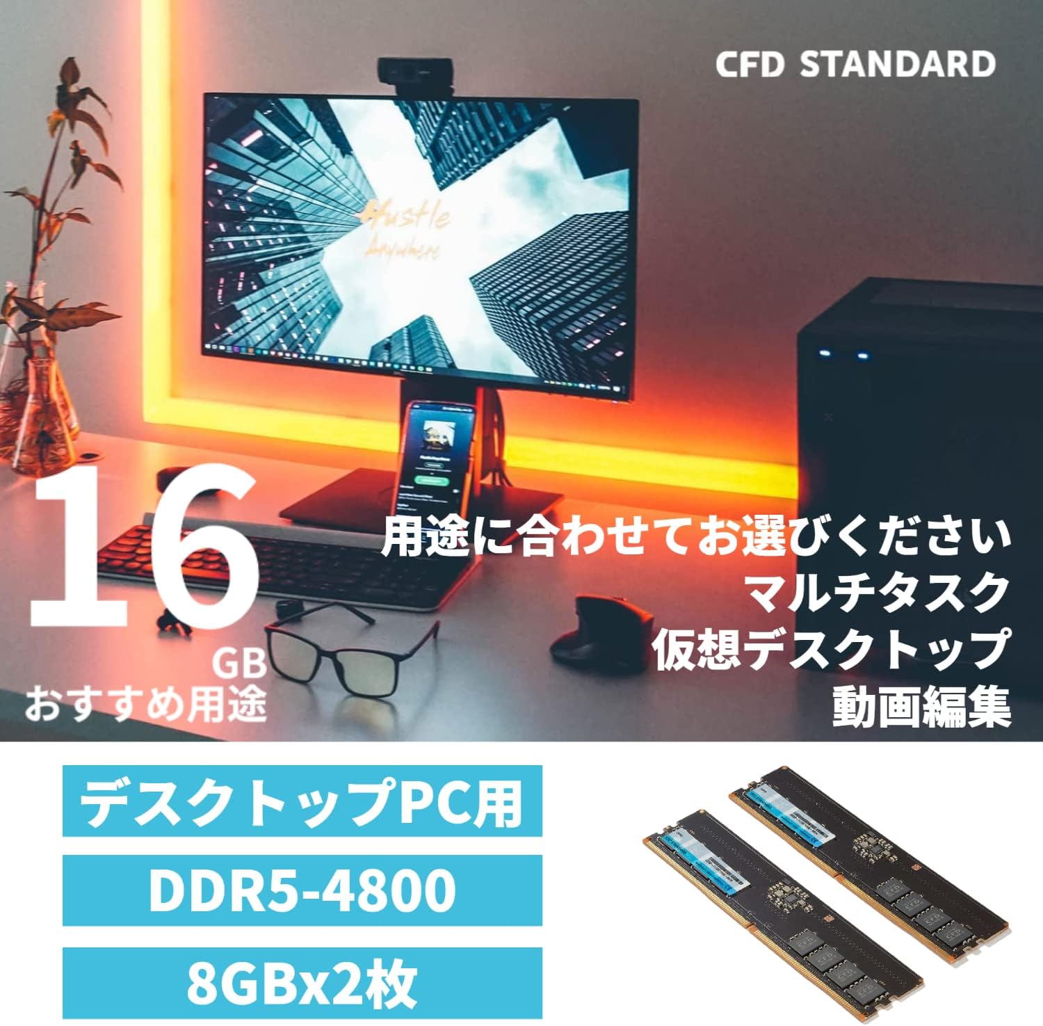 CFD Sales CFD Standard Desktop Memory DDR5-4800 (PC5-38400) 8GB x 2 288pin DIMM Compatible W5U4800CS-8G