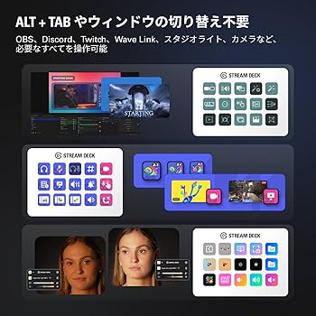 Amazon.co.jp: 【Amazon.co.jp限定】Elgato Stream Deck MK.2