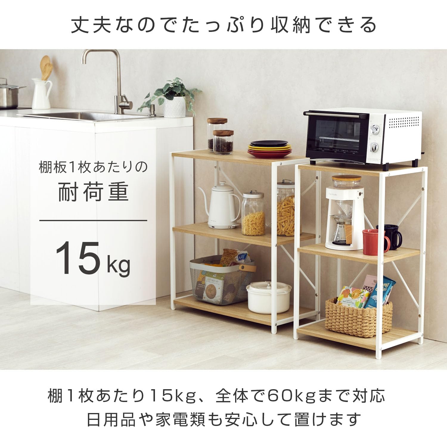 ななす様　３段目棚 楽天市場】【10％OFFクーポン☆10/4 20:00〜10/13 9:59】 katasu