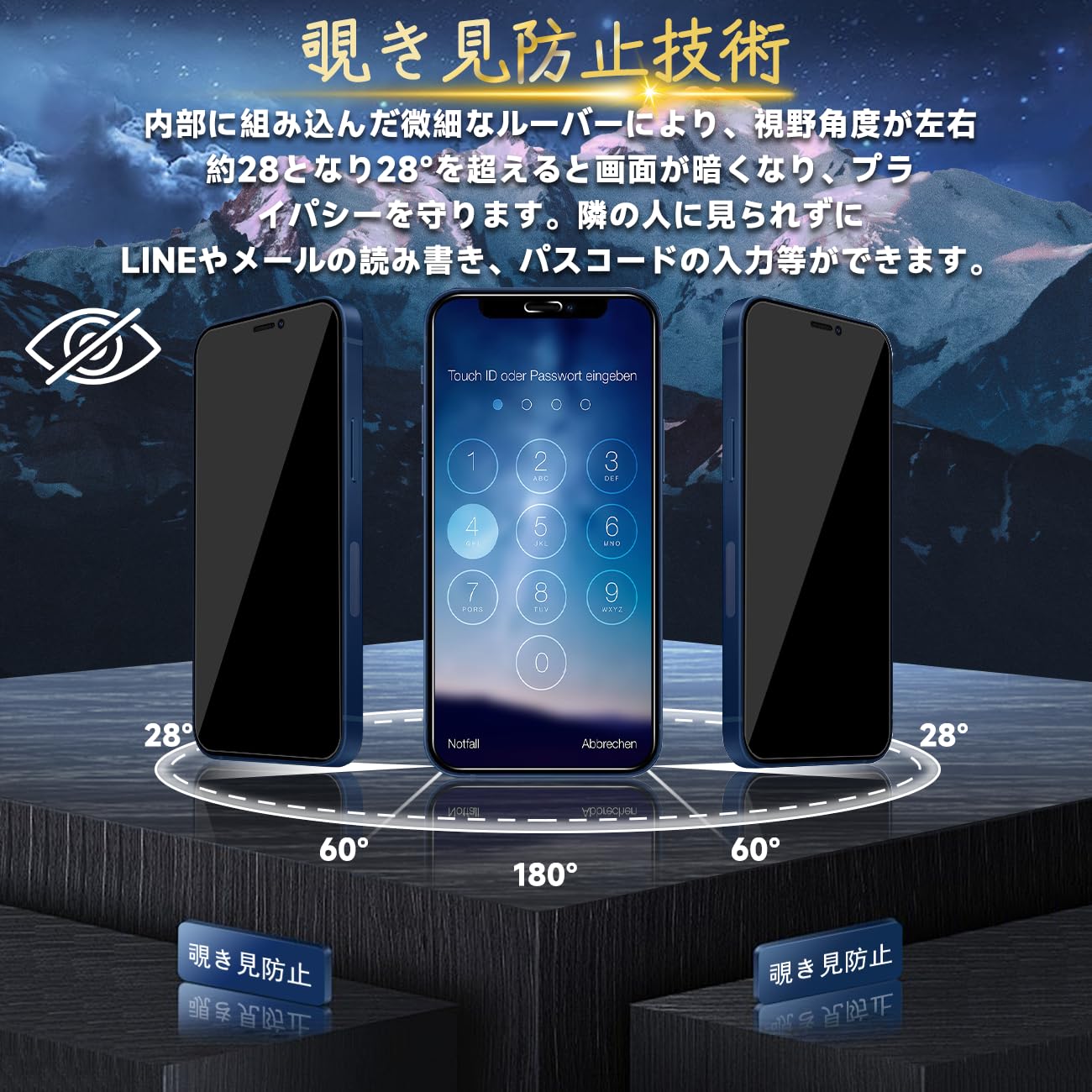 Amazon.co.jp: 対応 iPhone 12 mini ガラスフィルム apple